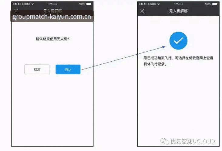 开云体育竞猜平台安全使用完整指南：账户保护与合规操作全解析