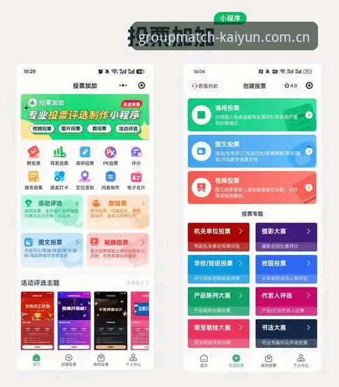 Kaiyun竞猜平台深度评测：从官网入口到实战体验的全方位解析